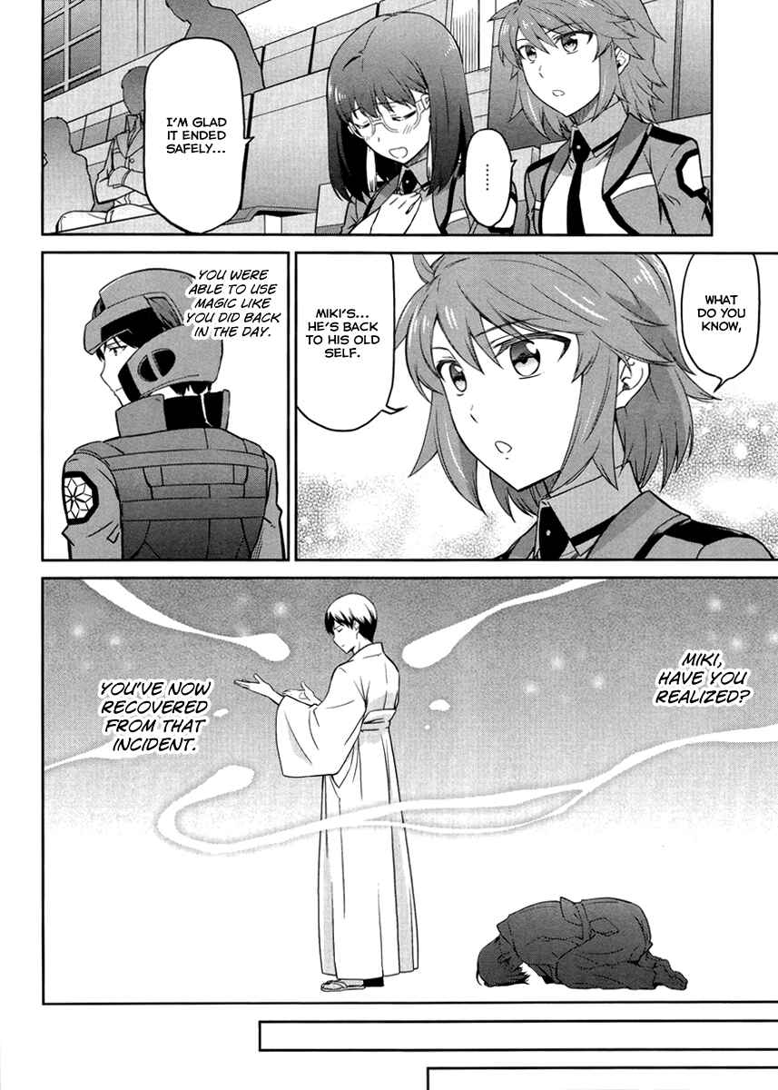 Page 13 Chapter 20 Mahouka Koukou no Rettousei - Kyuukousen-hen