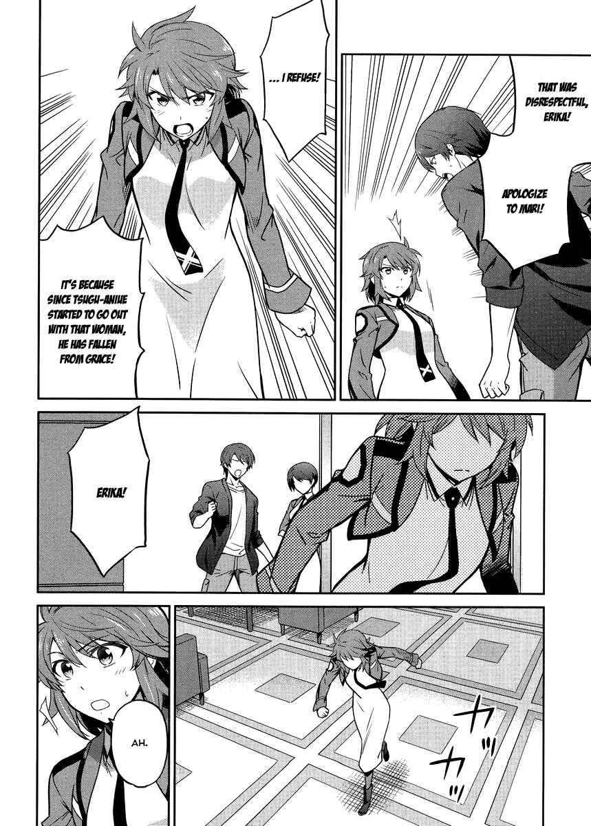 Page 19 Chapter 20 Mahouka Koukou no Rettousei - Kyuukousen-hen