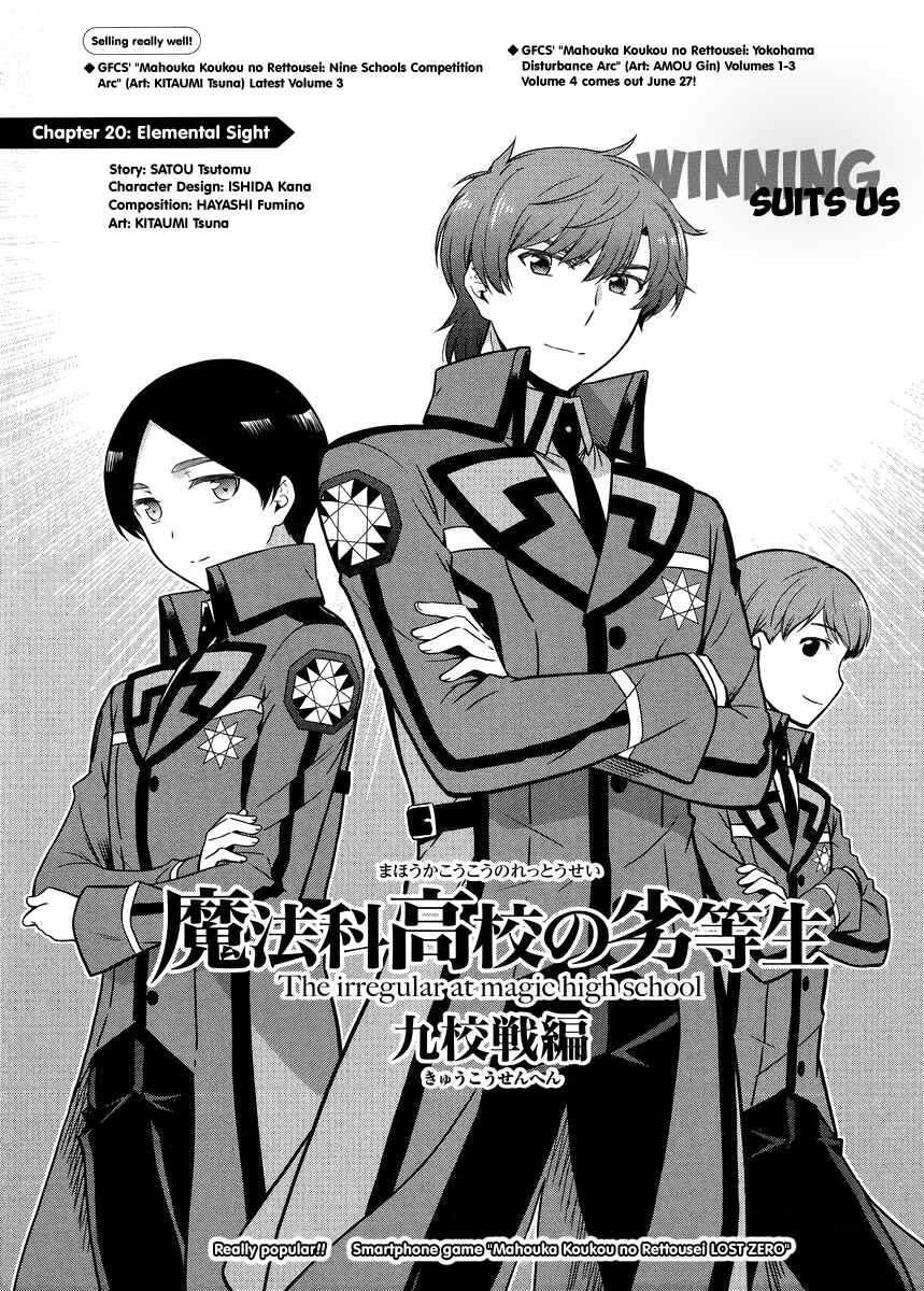 Page 2 Chapter 20 Mahouka Koukou no Rettousei - Kyuukousen-hen