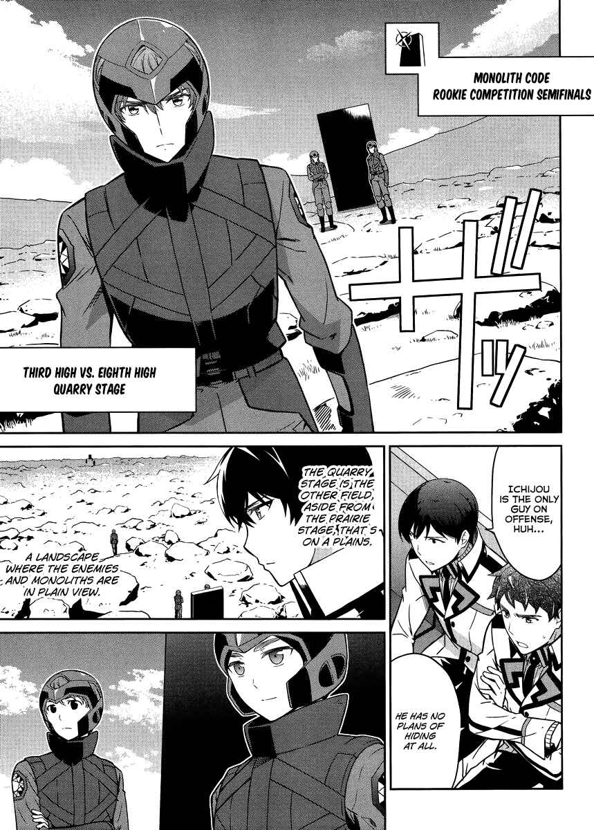Page 22 Chapter 20 Mahouka Koukou no Rettousei - Kyuukousen-hen