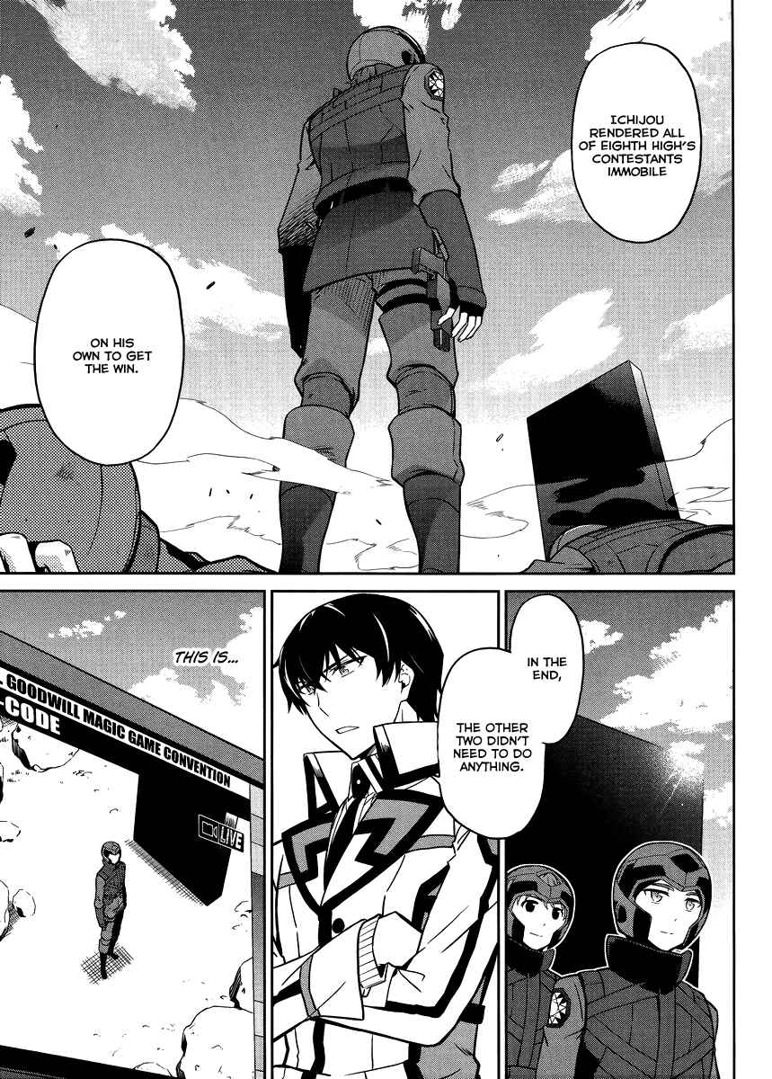 Page 28 Chapter 20 Mahouka Koukou no Rettousei - Kyuukousen-hen