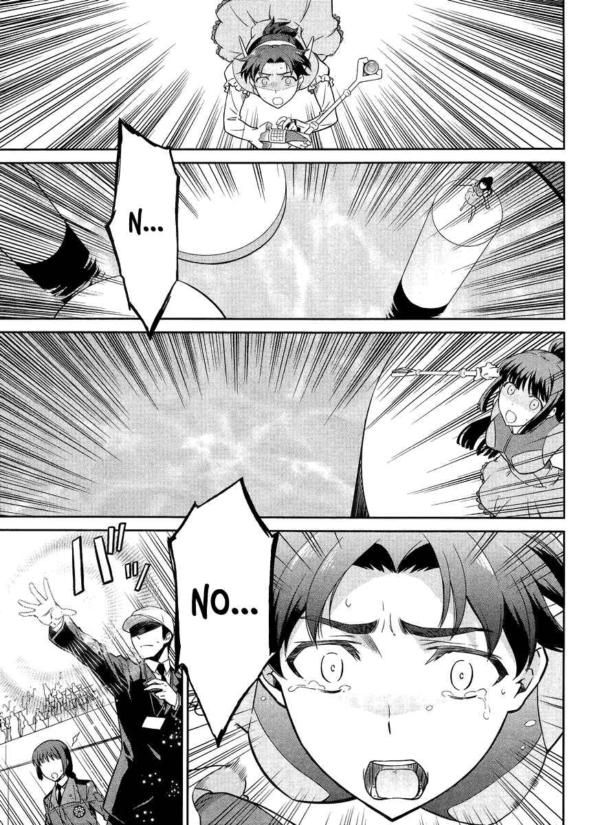 Page 12 Chapter 26 Mahouka Koukou no Rettousei - Kyuukousen-hen
