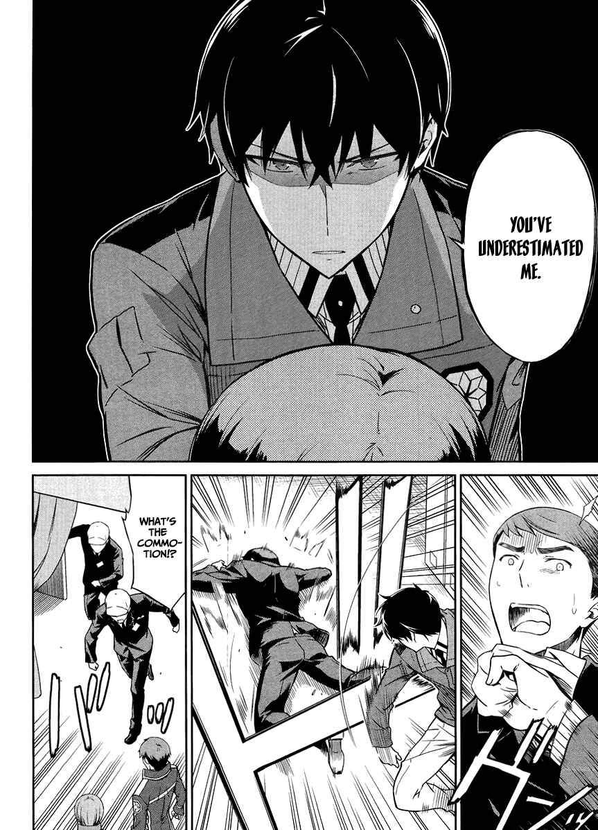 Page 19 Chapter 26 Mahouka Koukou no Rettousei - Kyuukousen-hen