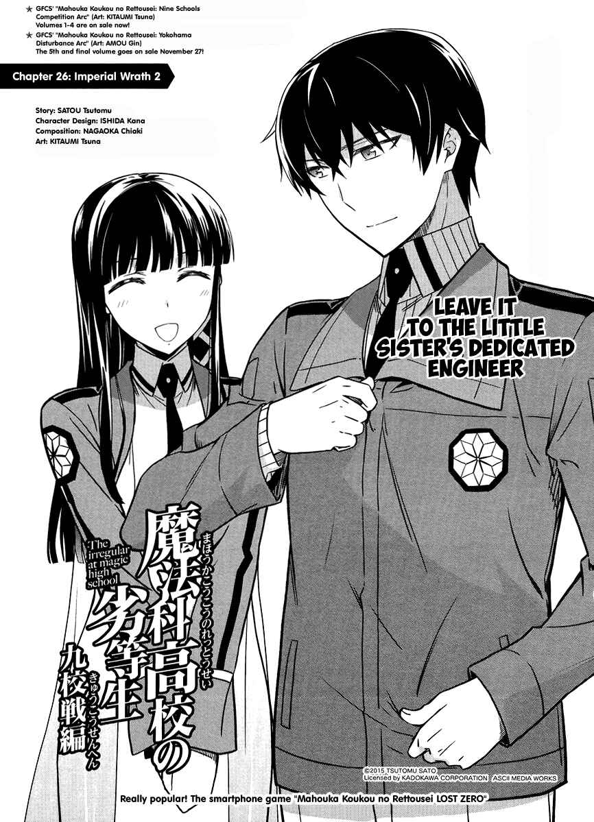 Page 2 Chapter 26 Mahouka Koukou no Rettousei - Kyuukousen-hen