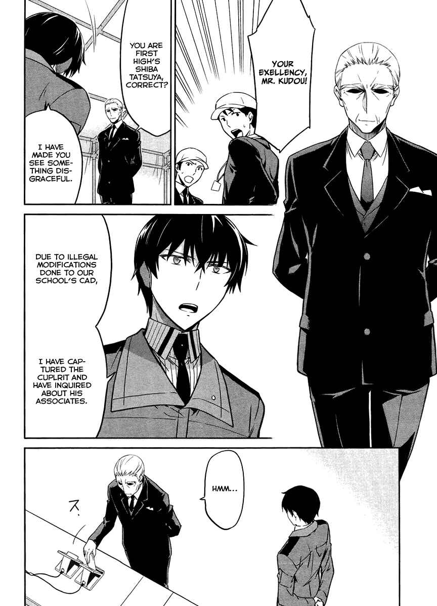 Page 23 Chapter 26 Mahouka Koukou no Rettousei - Kyuukousen-hen
