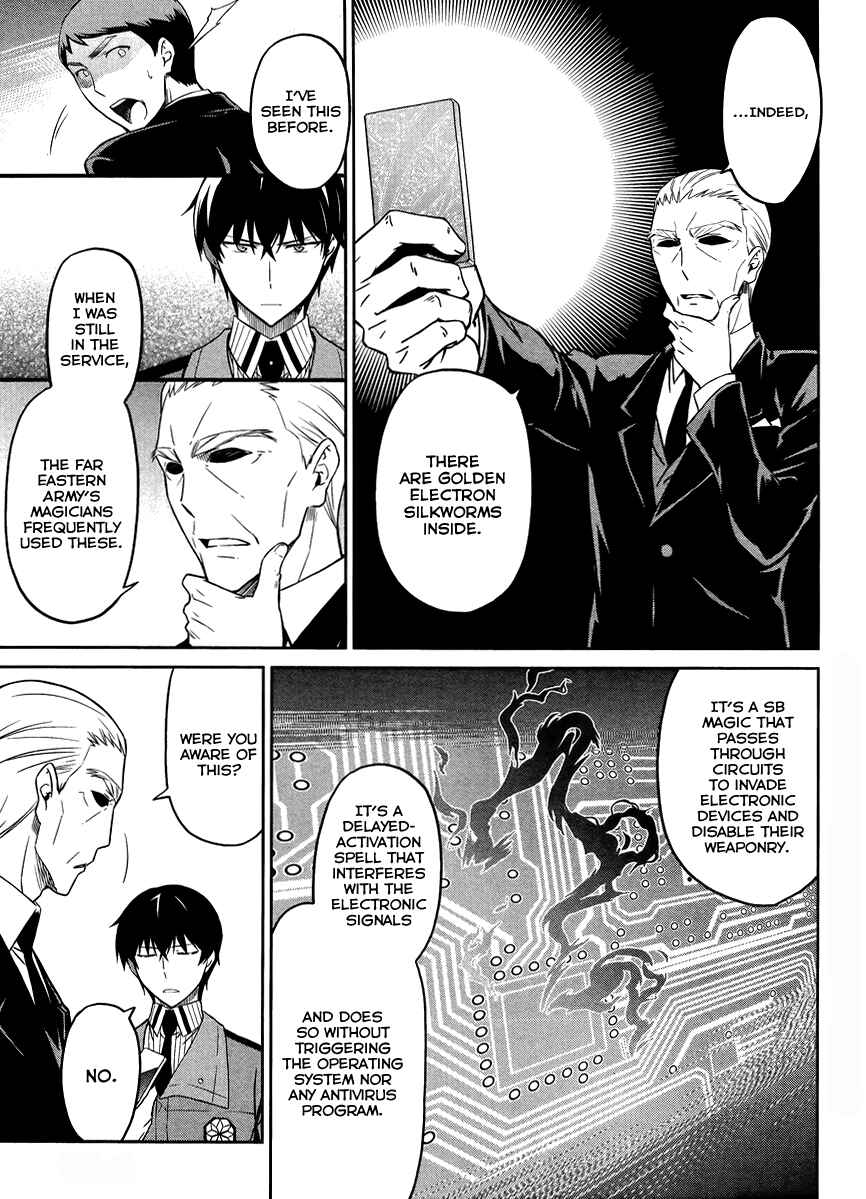 Page 24 Chapter 26 Mahouka Koukou no Rettousei - Kyuukousen-hen