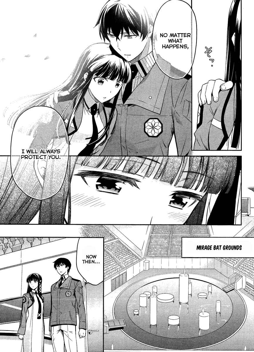 Page 4 Chapter 26 Mahouka Koukou no Rettousei - Kyuukousen-hen