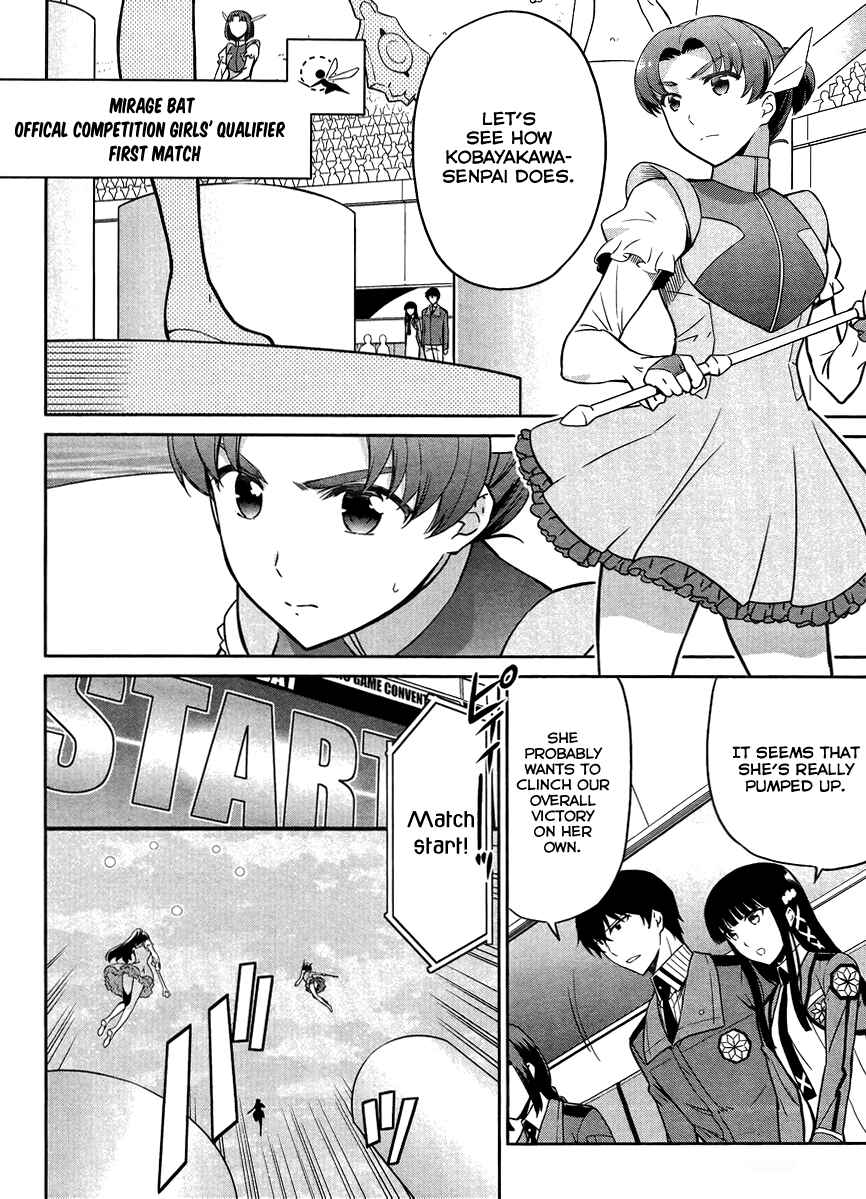 Page 5 Chapter 26 Mahouka Koukou no Rettousei - Kyuukousen-hen