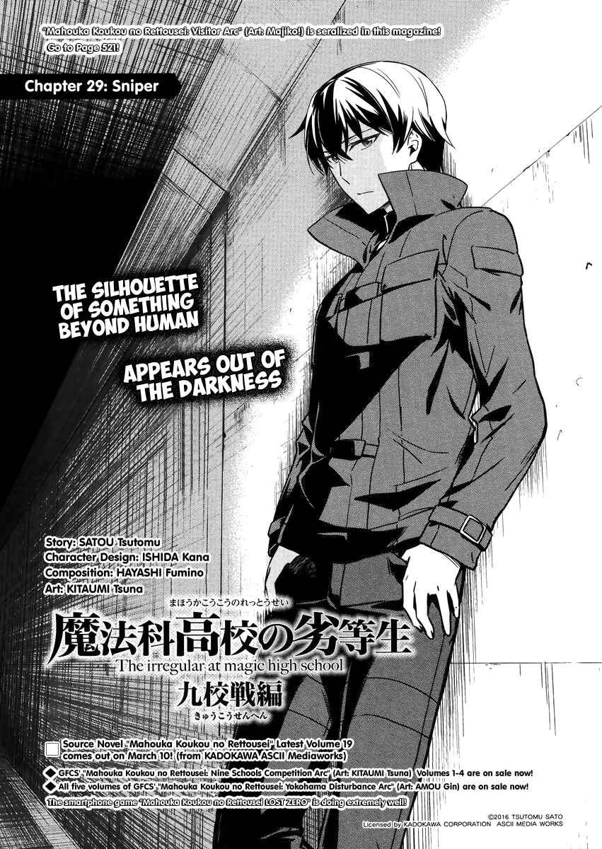 Page 2 Chapter 29 Mahouka Koukou no Rettousei - Kyuukousen-hen