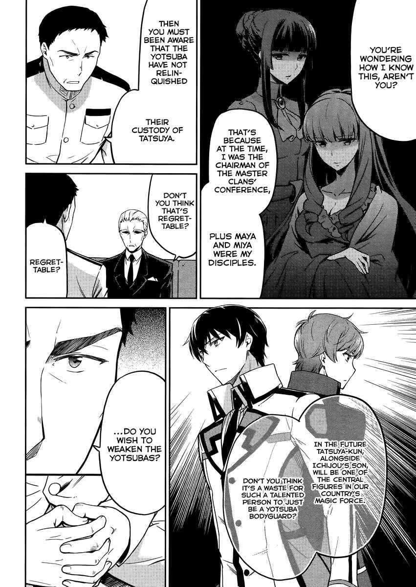 Page 9 Chapter 29 Mahouka Koukou no Rettousei - Kyuukousen-hen