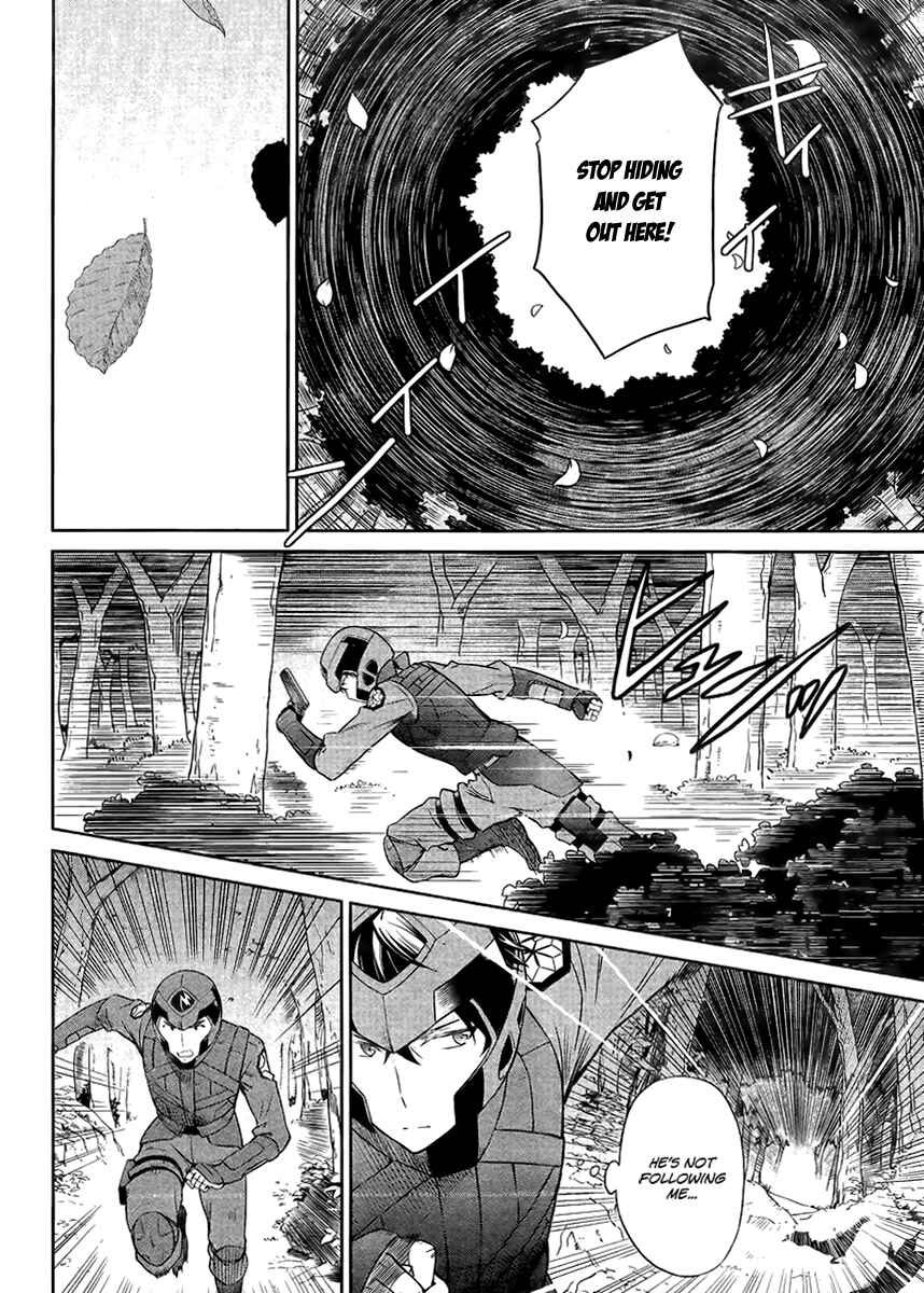 Page 5 Chapter 19 Mahouka Koukou no Rettousei - Kyuukousen-hen