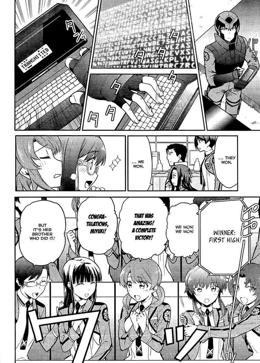 Page 9 Chapter 19 Mahouka Koukou no Rettousei - Kyuukousen-hen