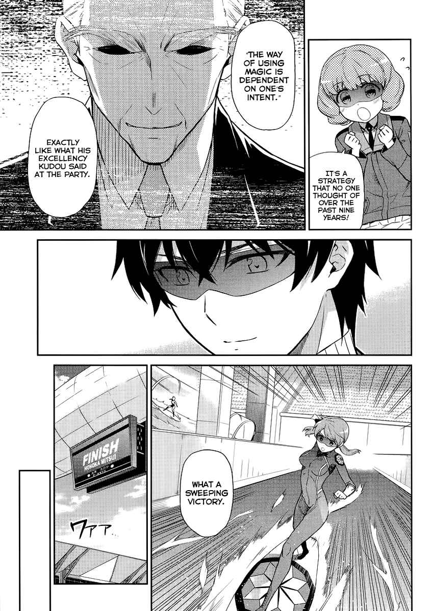 Page 14 Chapter 13 Mahouka Koukou no Rettousei - Kyuukousen-hen