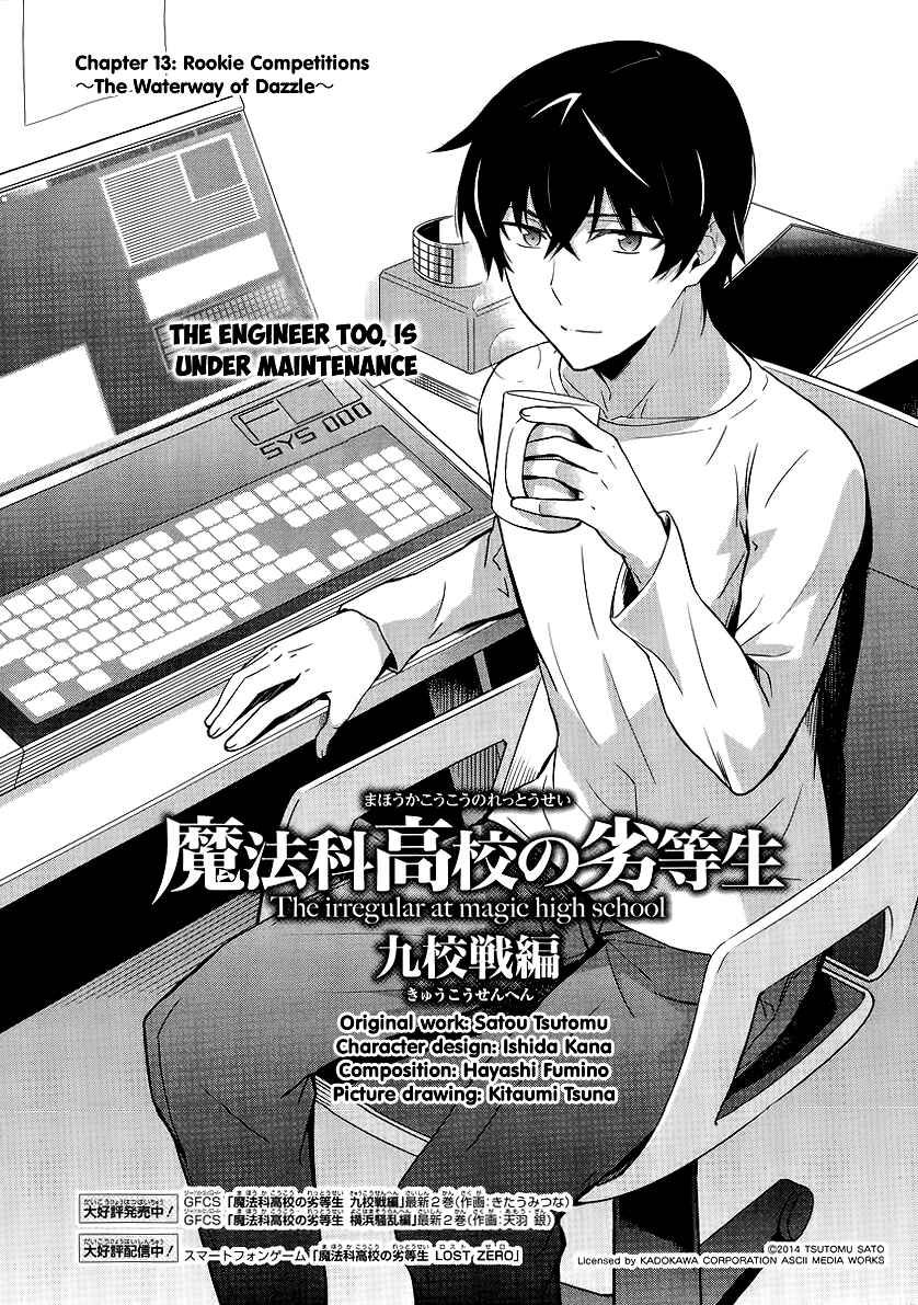 Page 2 Chapter 13 Mahouka Koukou no Rettousei - Kyuukousen-hen