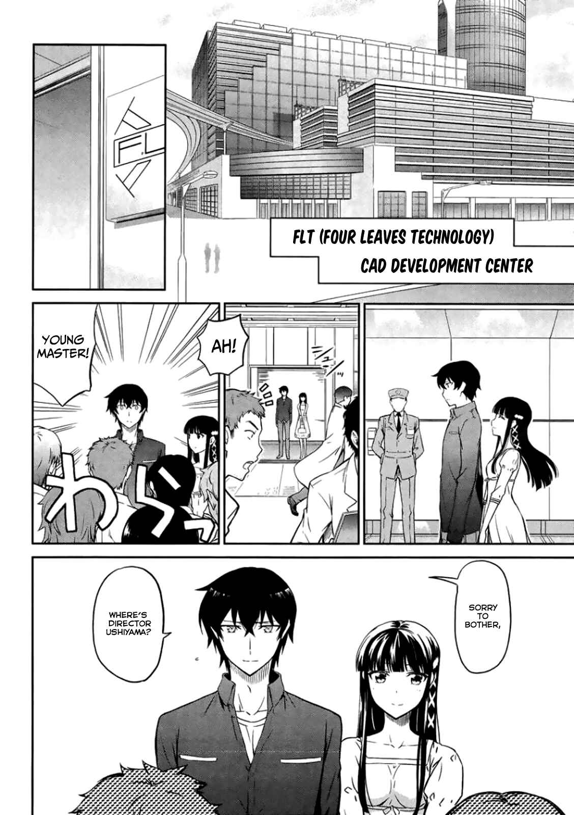 Page 15 Chapter 4 Mahouka Koukou no Rettousei - Kyuukousen-hen