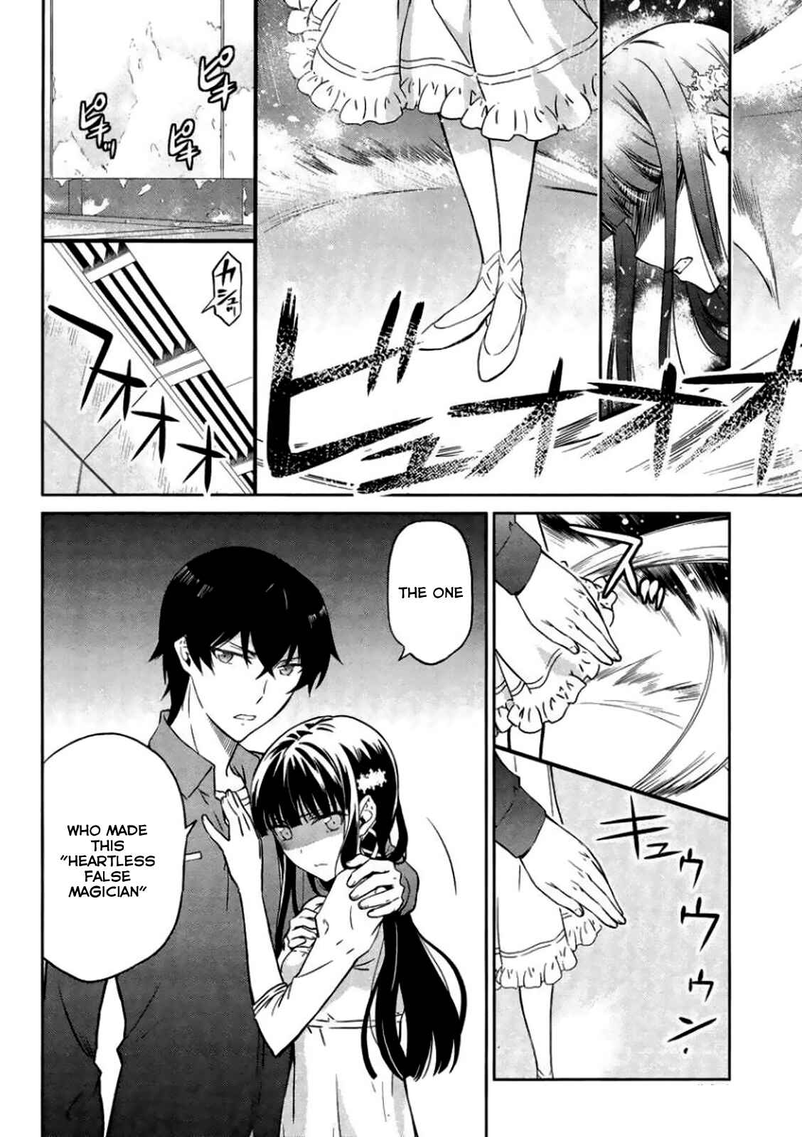 Page 29 Chapter 4 Mahouka Koukou no Rettousei - Kyuukousen-hen