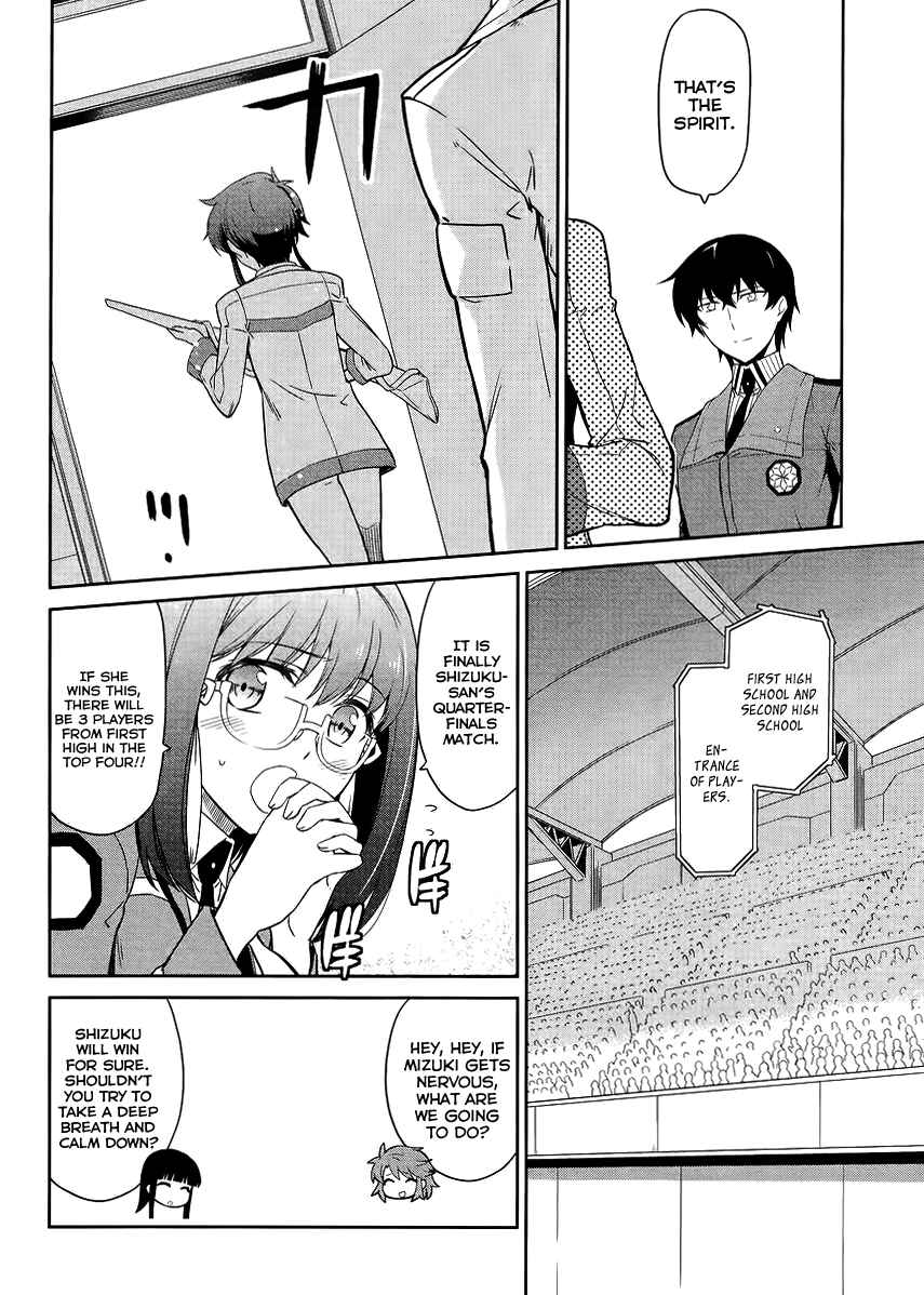 Page 13 Chapter 12 Mahouka Koukou no Rettousei - Kyuukousen-hen