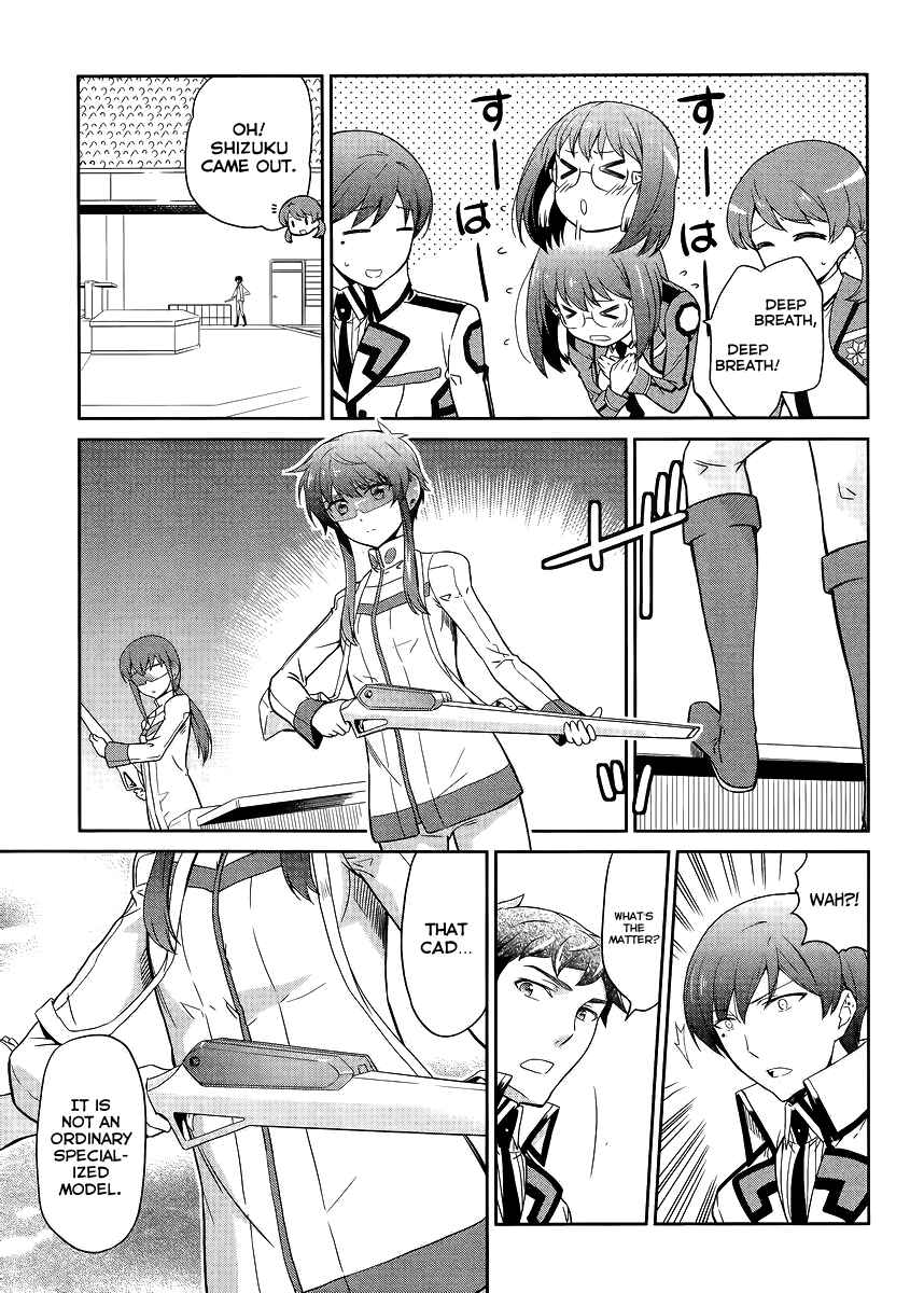 Page 14 Chapter 12 Mahouka Koukou no Rettousei - Kyuukousen-hen
