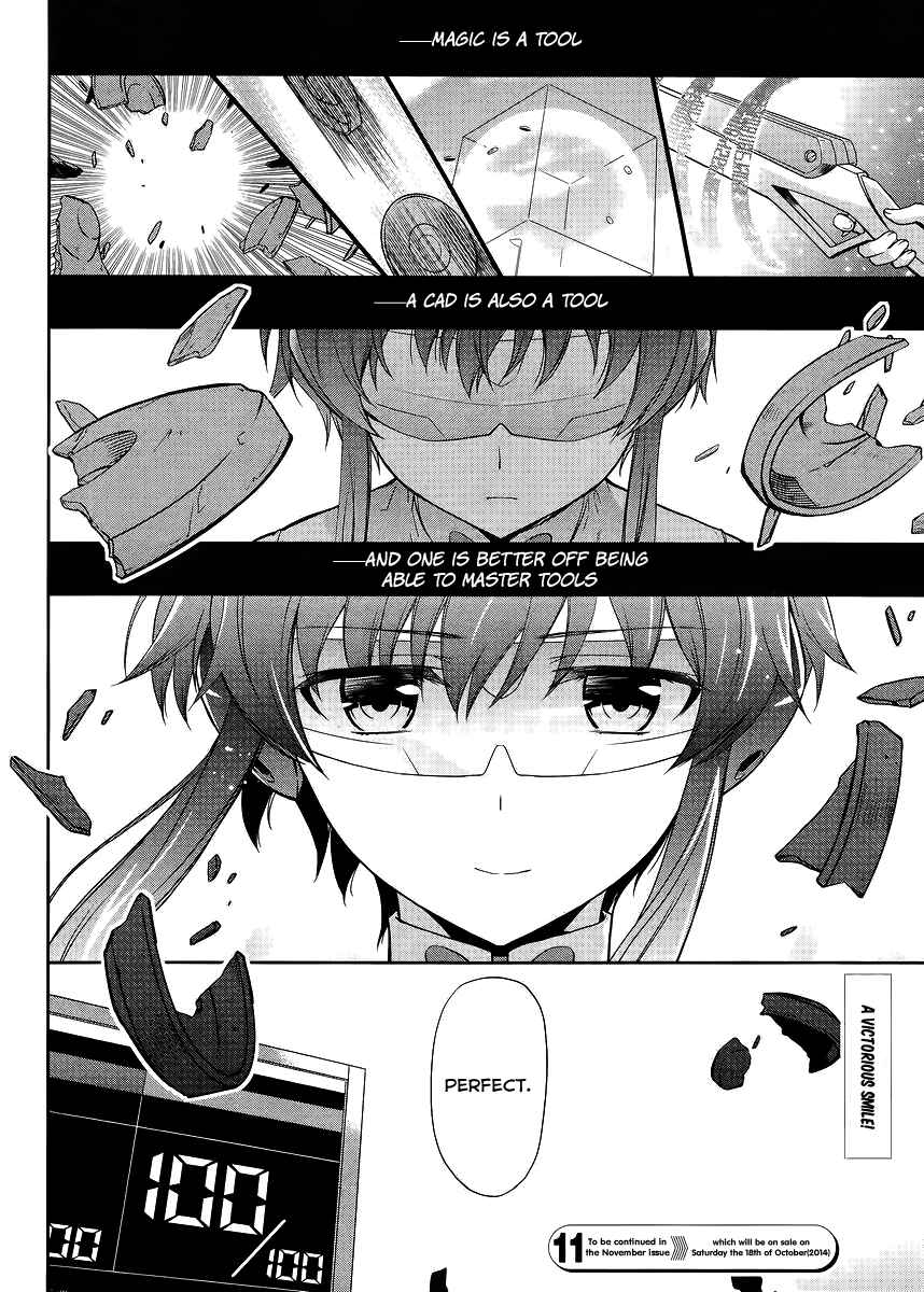 Page 21 Chapter 12 Mahouka Koukou no Rettousei - Kyuukousen-hen