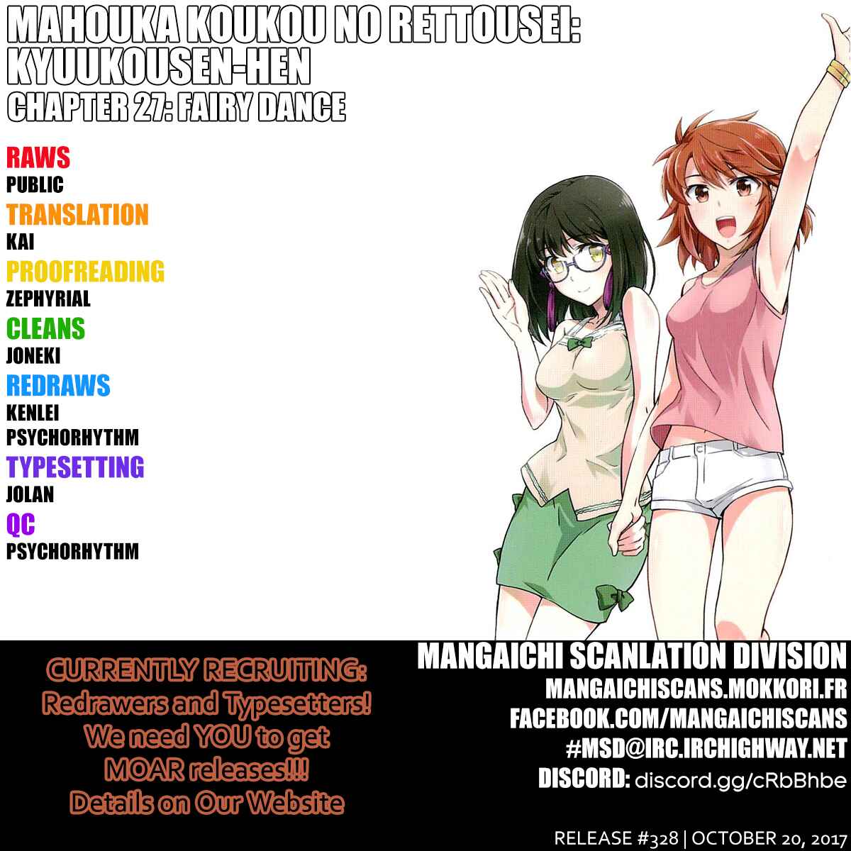 Page 1 Chapter 27 Mahouka Koukou no Rettousei - Kyuukousen-hen