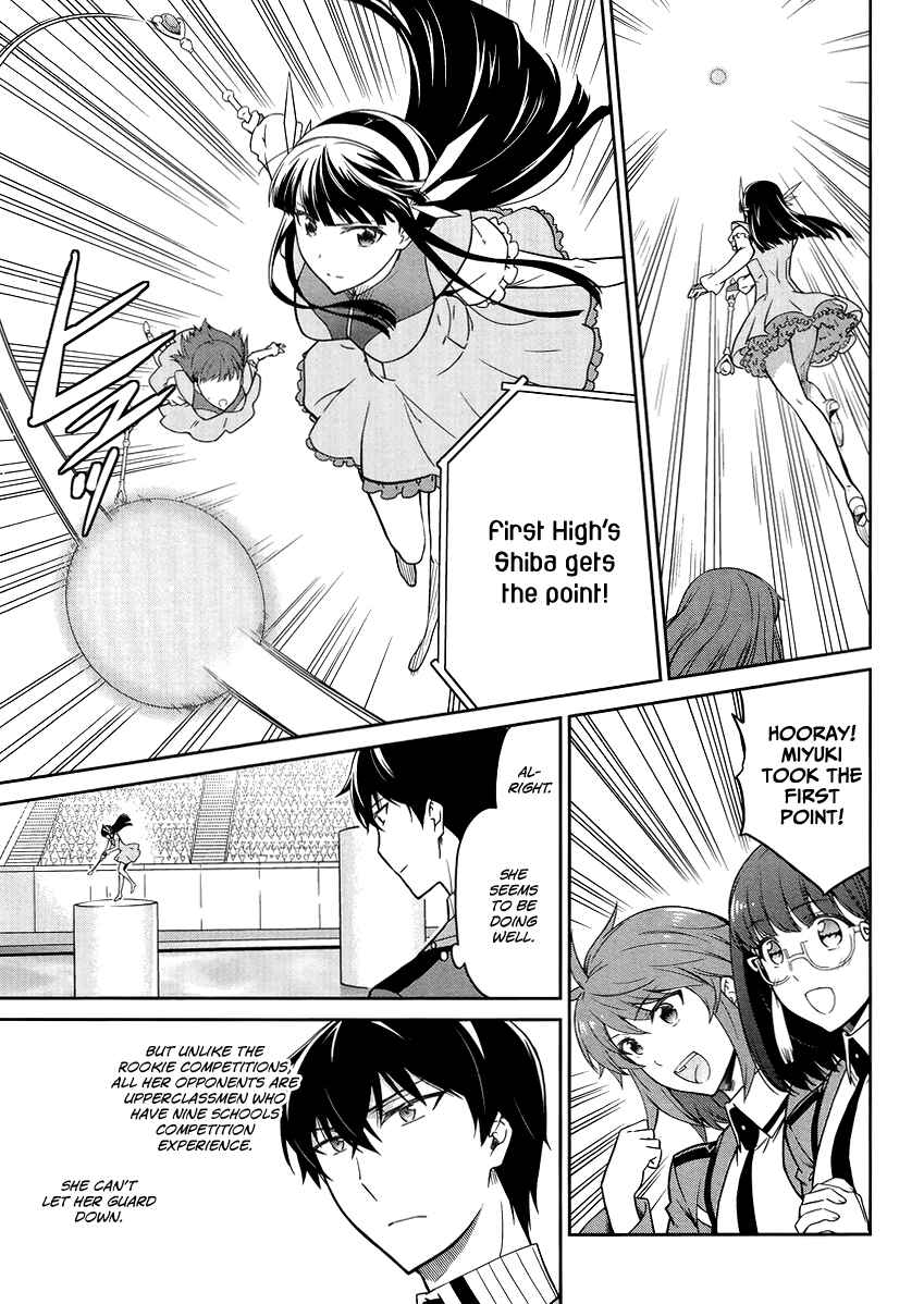 Page 10 Chapter 27 Mahouka Koukou no Rettousei - Kyuukousen-hen