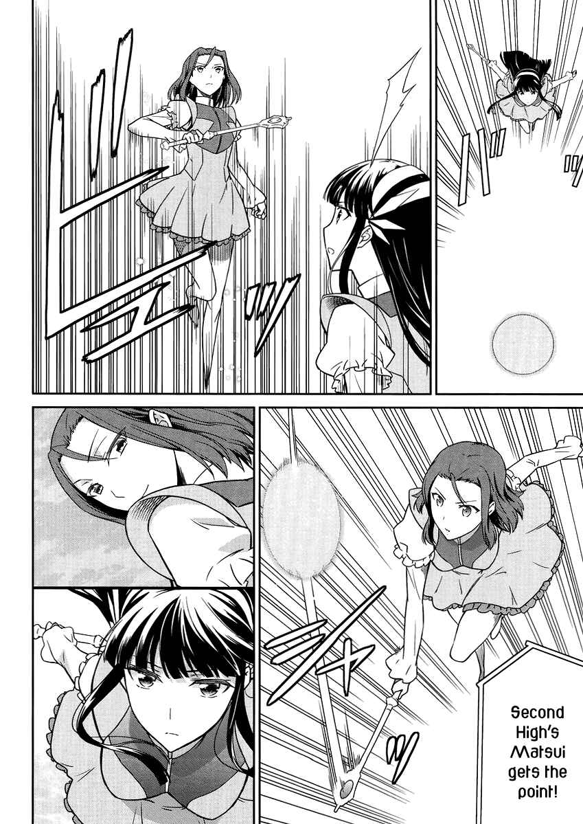 Page 11 Chapter 27 Mahouka Koukou no Rettousei - Kyuukousen-hen