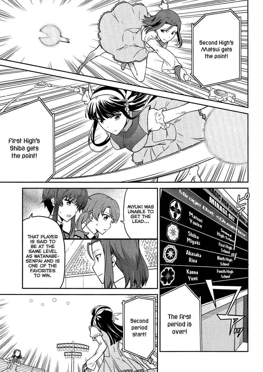 Page 12 Chapter 27 Mahouka Koukou no Rettousei - Kyuukousen-hen
