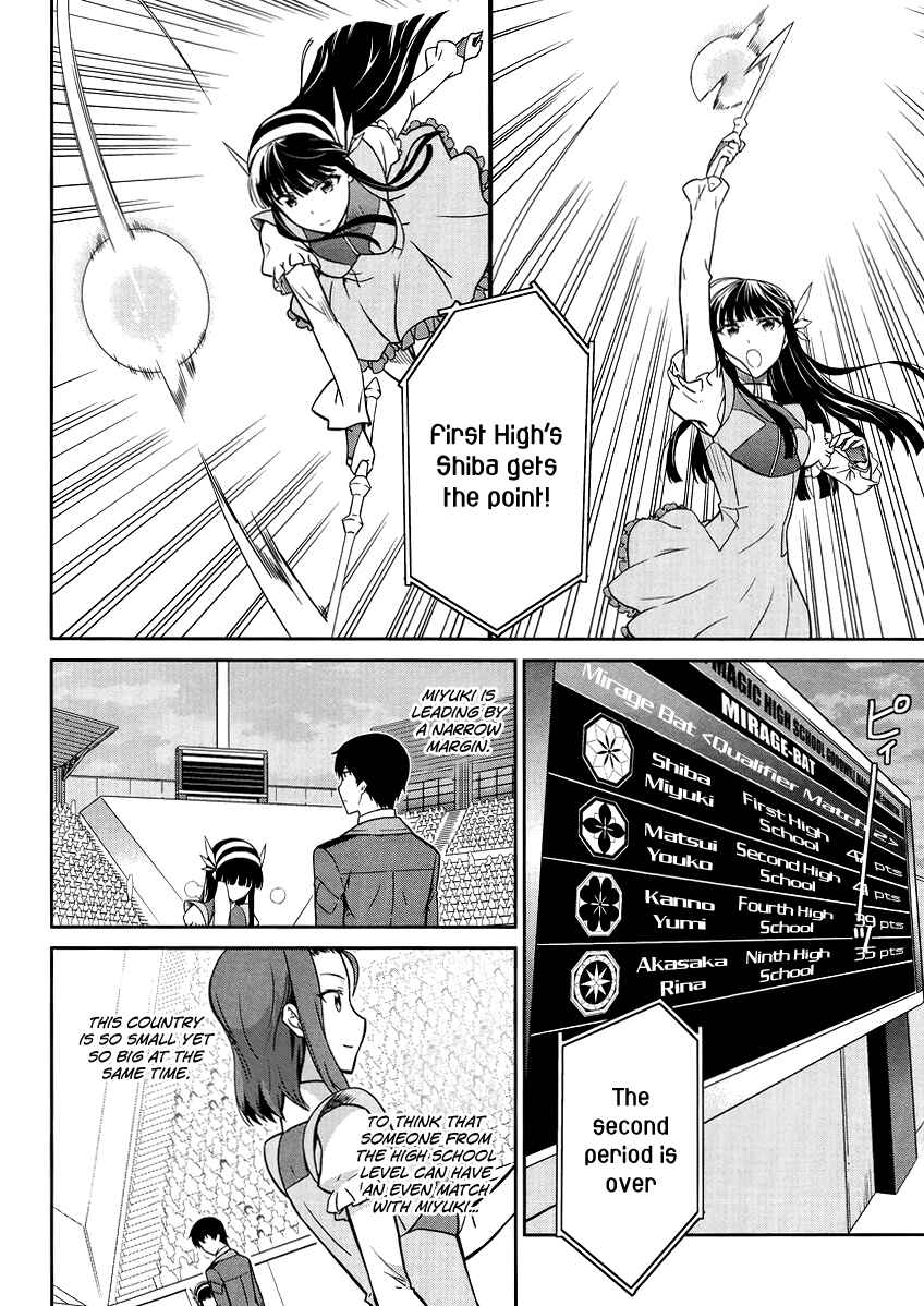 Page 13 Chapter 27 Mahouka Koukou no Rettousei - Kyuukousen-hen