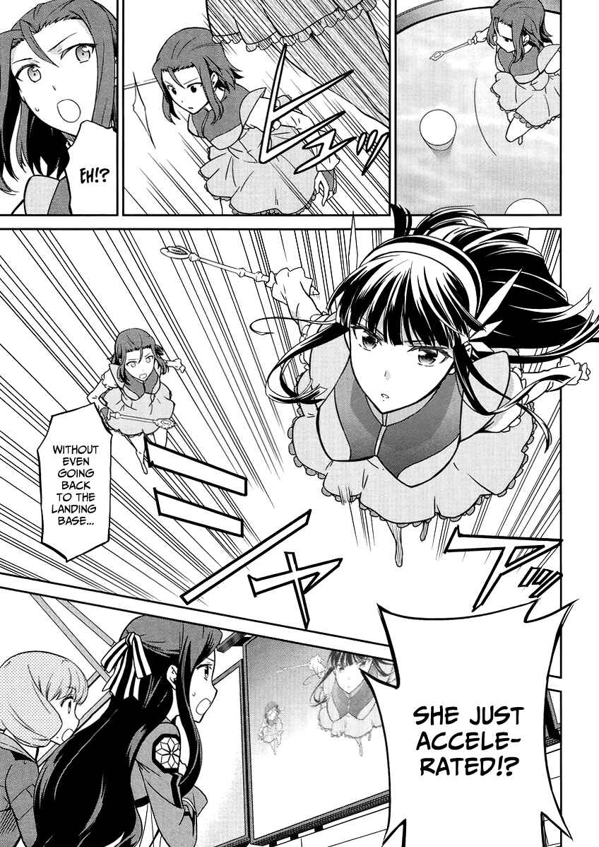 Page 18 Chapter 27 Mahouka Koukou no Rettousei - Kyuukousen-hen