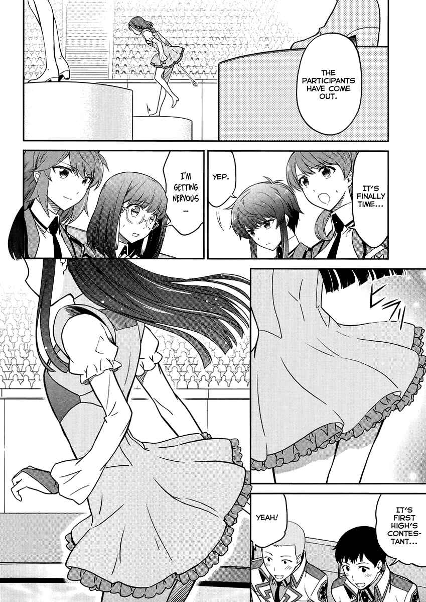 Page 7 Chapter 27 Mahouka Koukou no Rettousei - Kyuukousen-hen