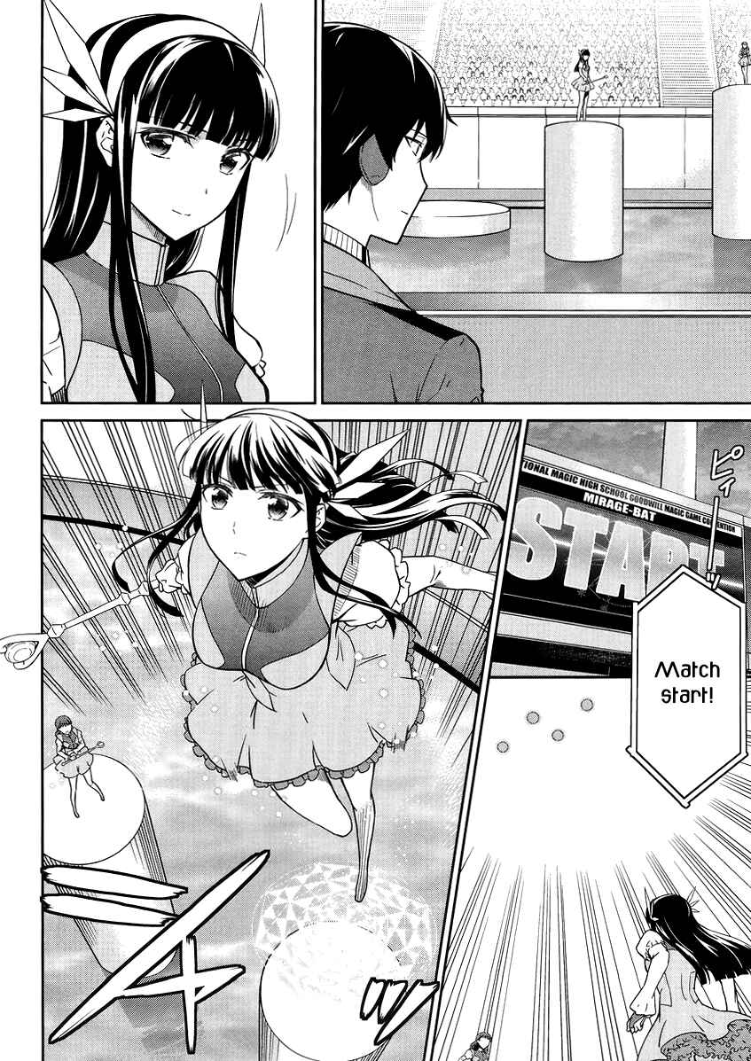 Page 9 Chapter 27 Mahouka Koukou no Rettousei - Kyuukousen-hen