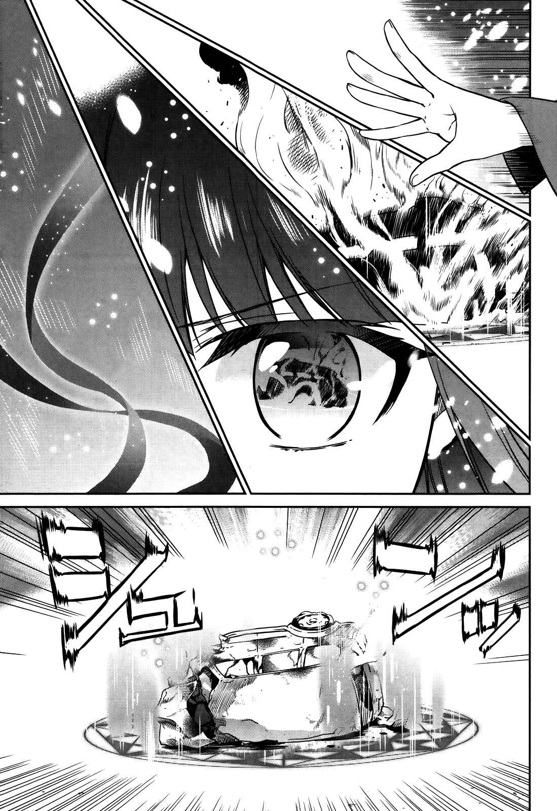 Page 13 Chapter 6 Mahouka Koukou no Rettousei - Kyuukousen-hen
