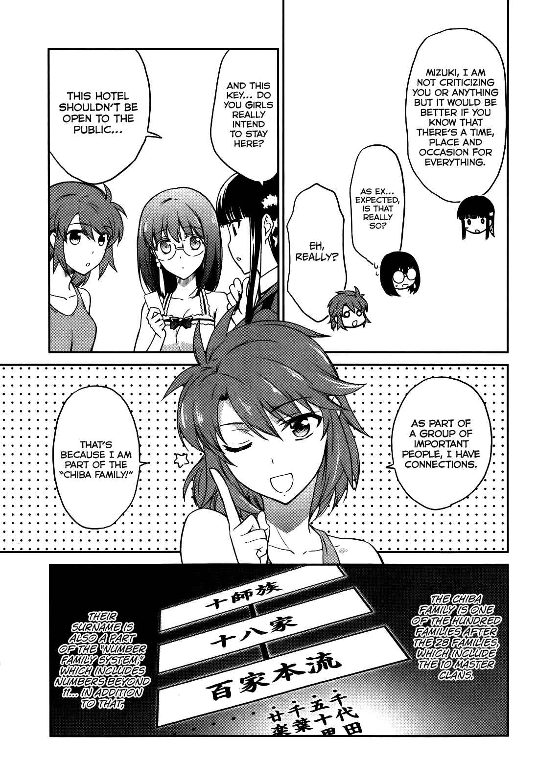 Page 27 Chapter 6 Mahouka Koukou no Rettousei - Kyuukousen-hen