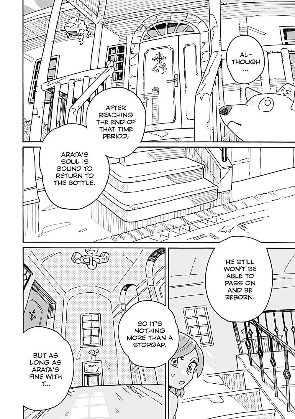 Page 10 Chapter 6 Kimigazer