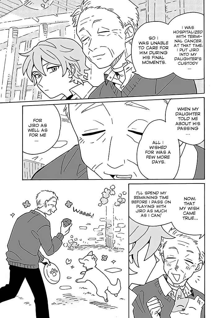 Page 14 Chapter 4 Kimigazer
