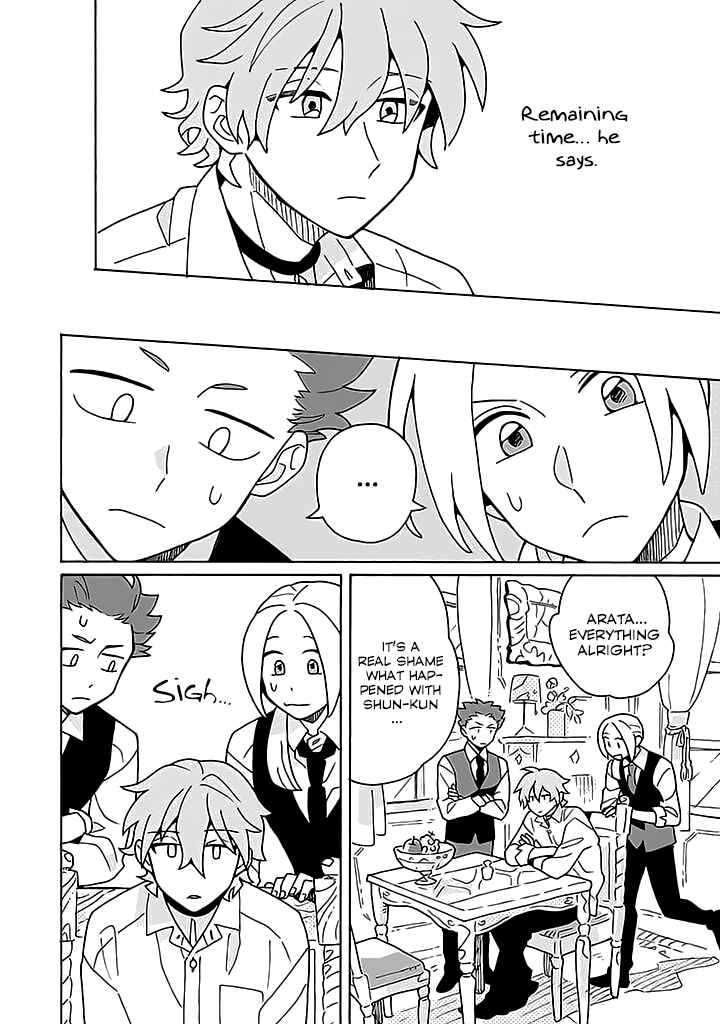 Page 15 Chapter 4 Kimigazer