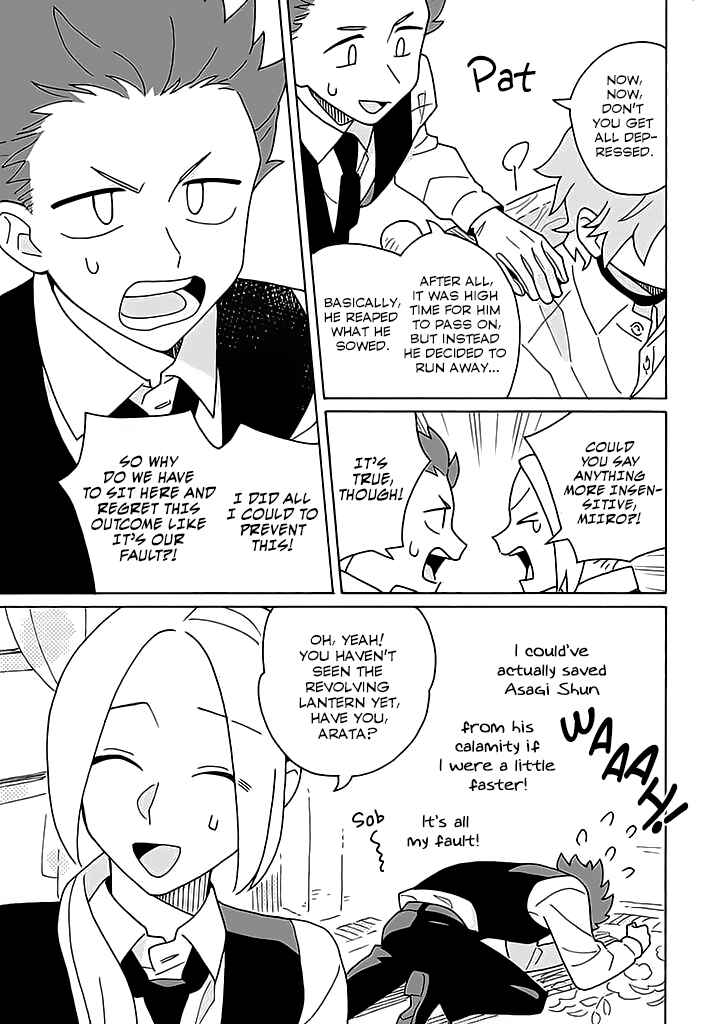 Page 16 Chapter 4 Kimigazer