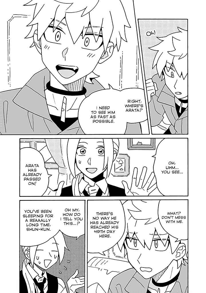 Page 24 Chapter 4 Kimigazer