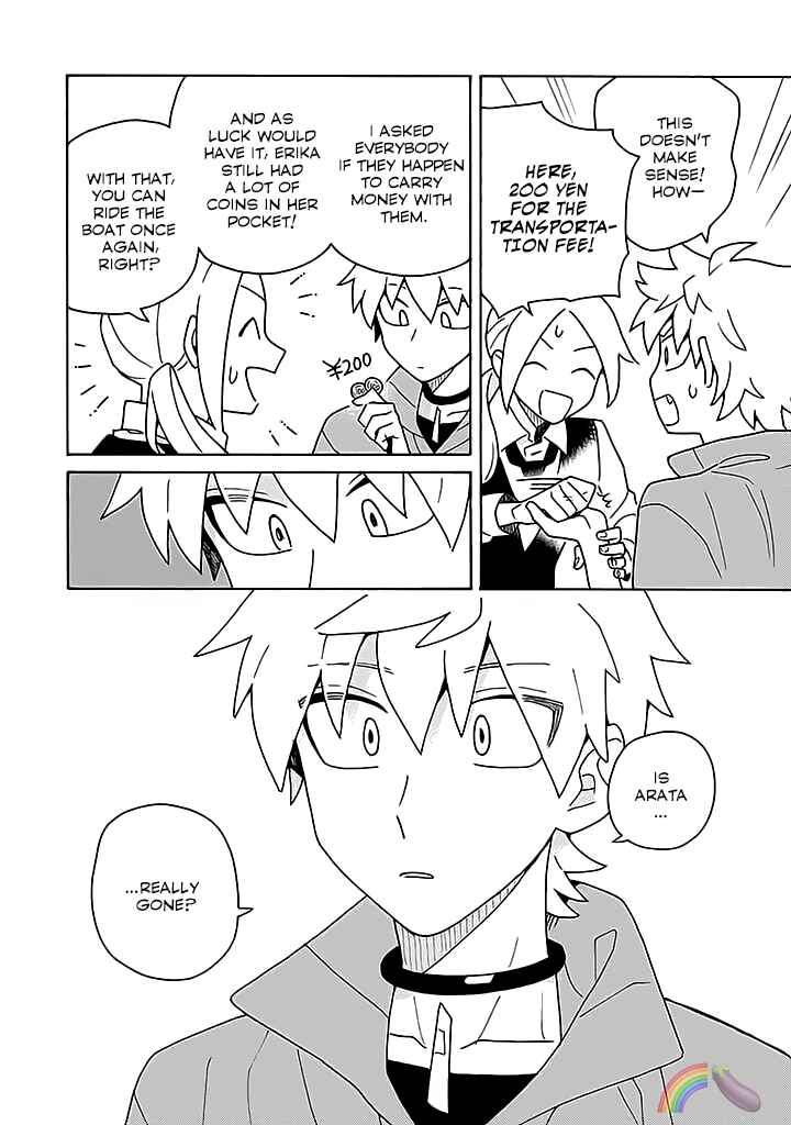 Page 25 Chapter 4 Kimigazer
