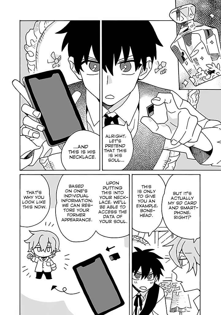 Page 7 Chapter 4 Kimigazer