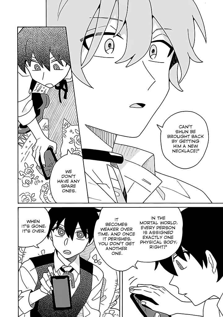 Page 9 Chapter 4 Kimigazer