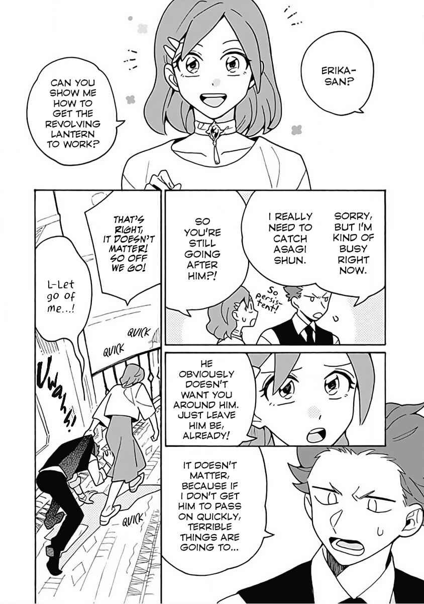 Page 15 Chapter 2 Kimigazer