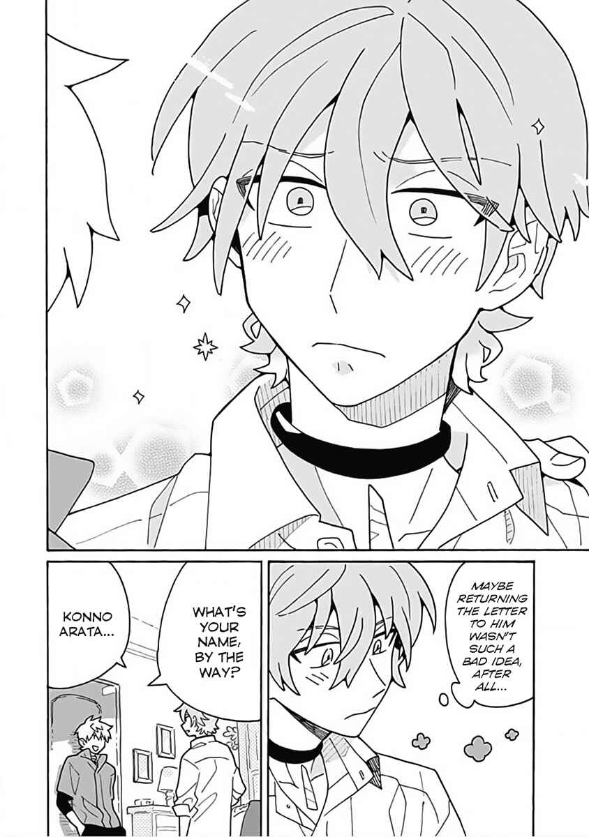 Page 23 Chapter 2 Kimigazer