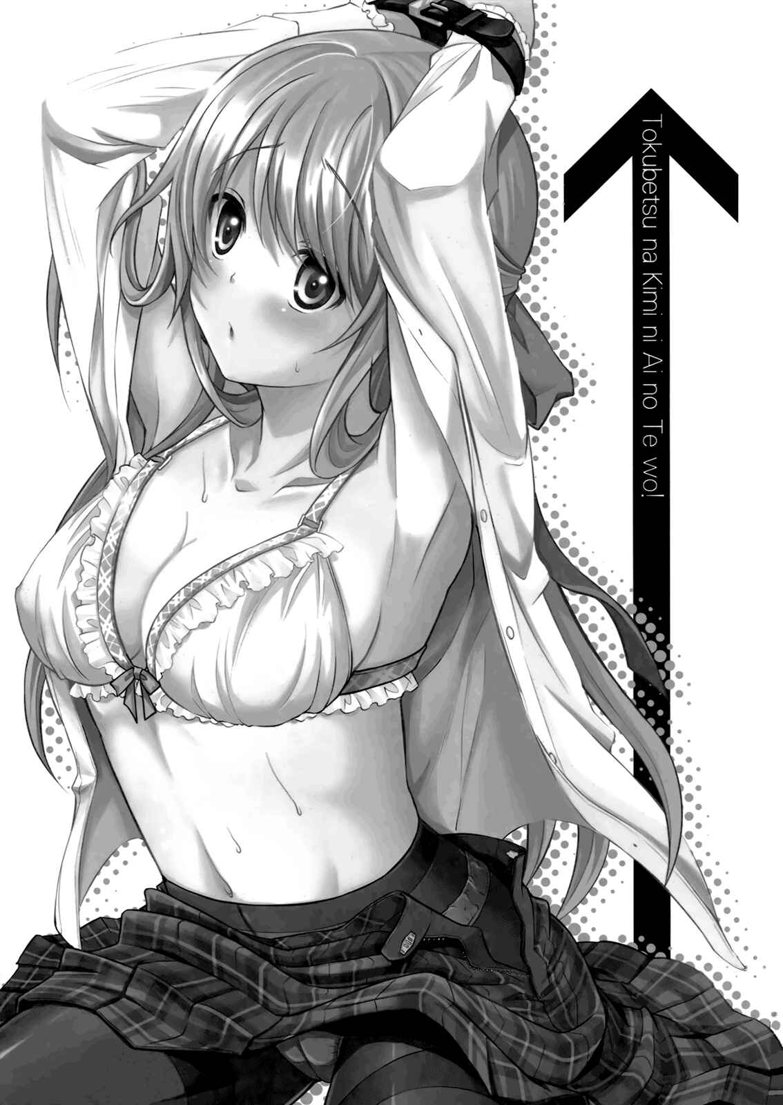 Page 2 Chapter Unknown_4416 Tokubetsu na Kimi ni Ai no Te o!