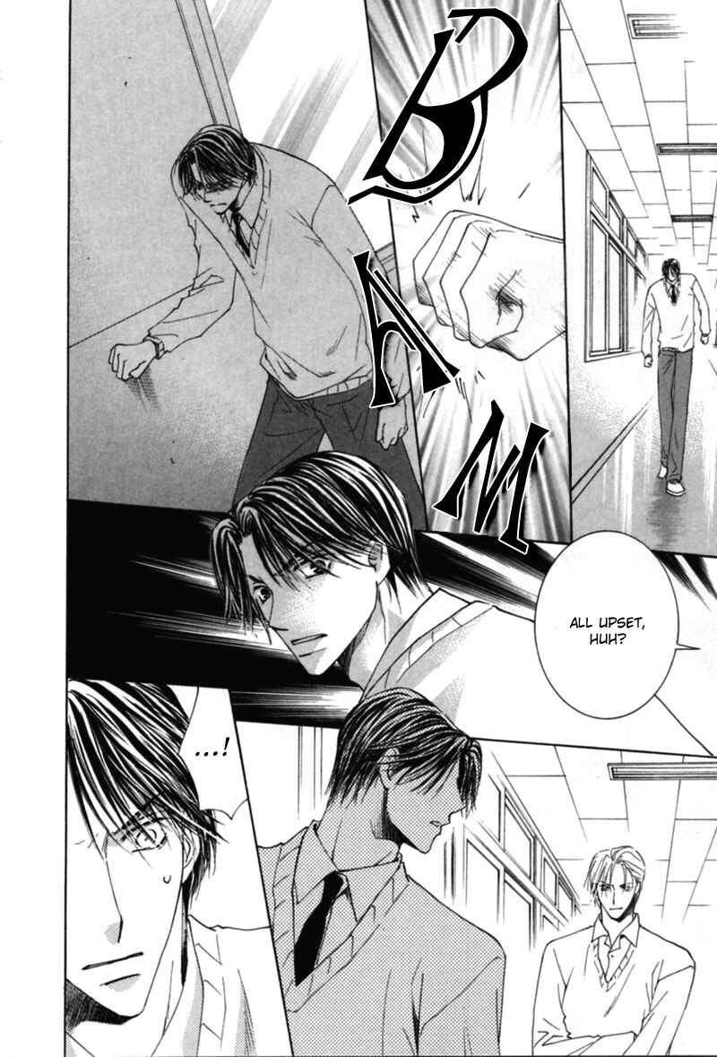 Page 12 Chapter 3 Mitasareru Kuchibiru