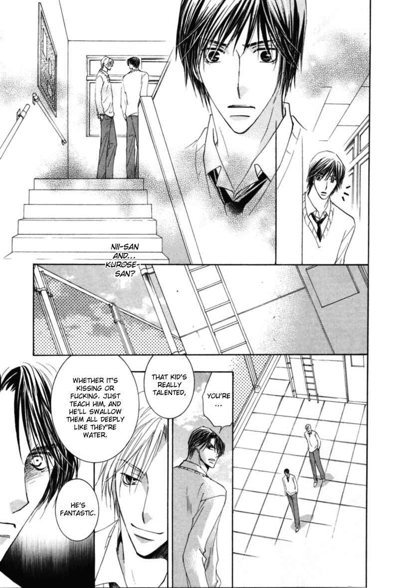 Page 13 Chapter 3 Mitasareru Kuchibiru