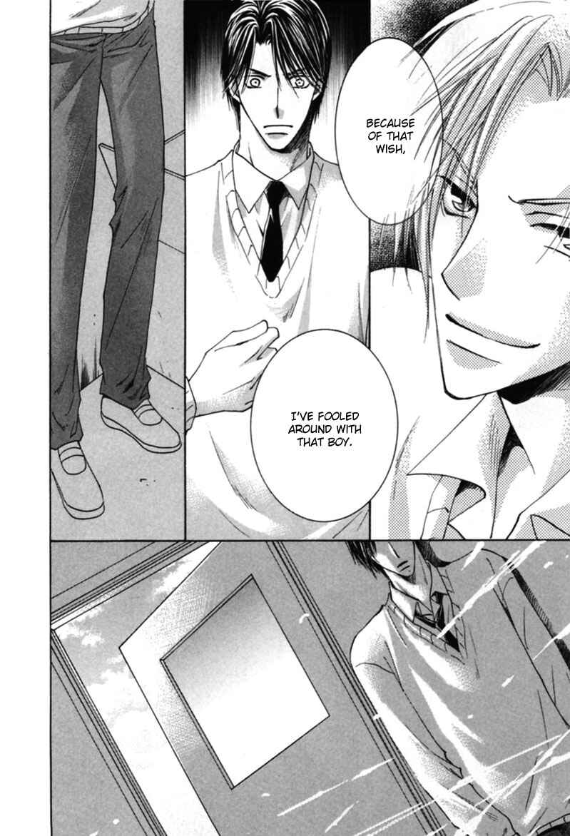 Page 16 Chapter 3 Mitasareru Kuchibiru