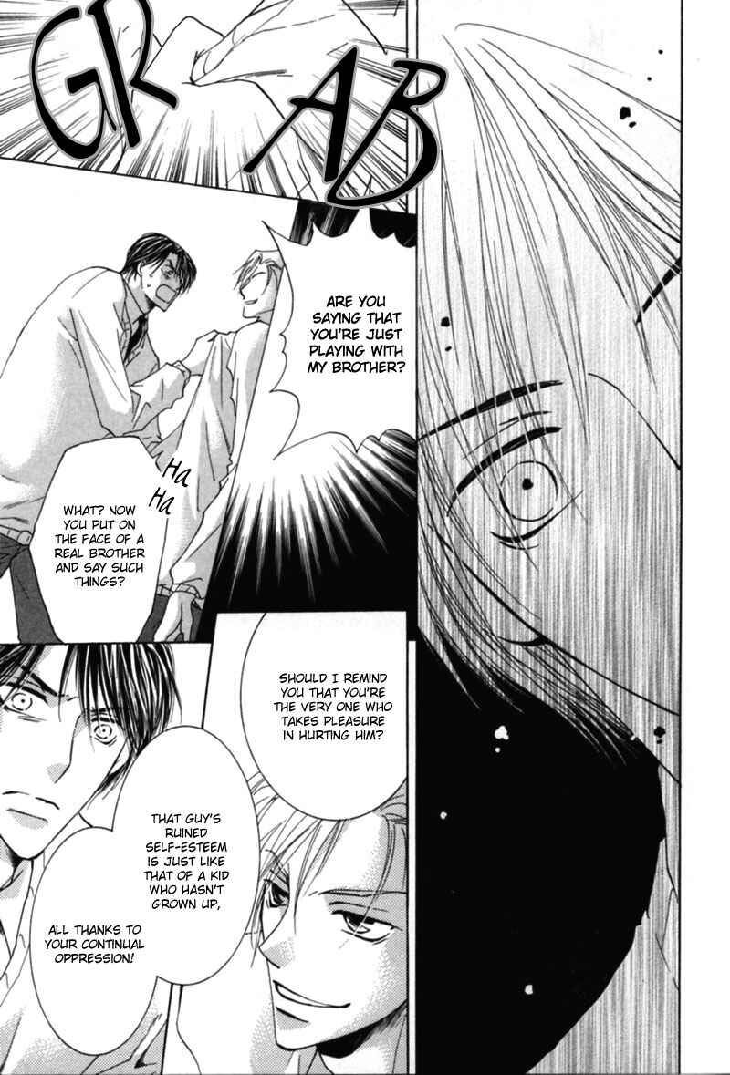 Page 17 Chapter 3 Mitasareru Kuchibiru