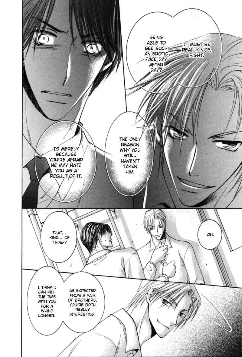 Page 18 Chapter 3 Mitasareru Kuchibiru
