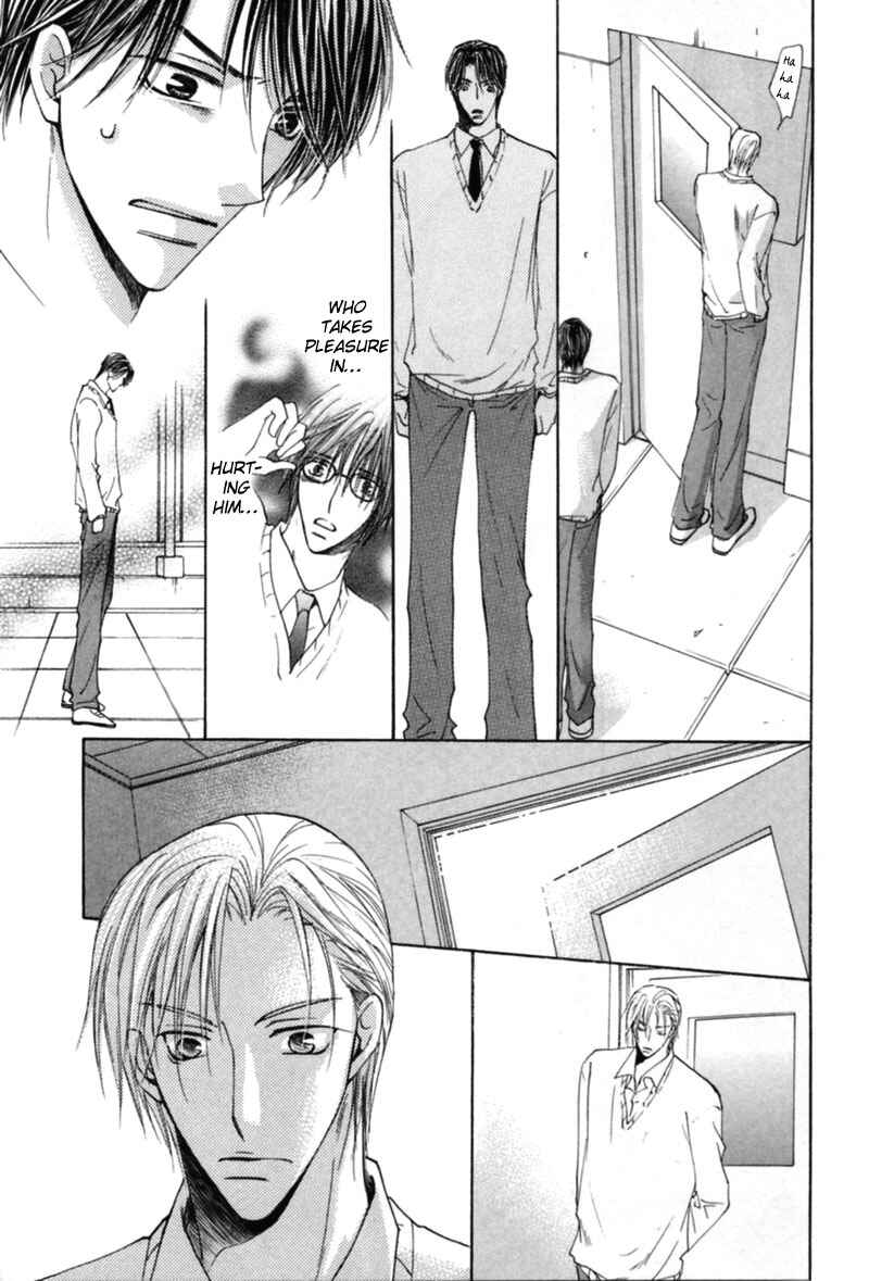 Page 19 Chapter 3 Mitasareru Kuchibiru